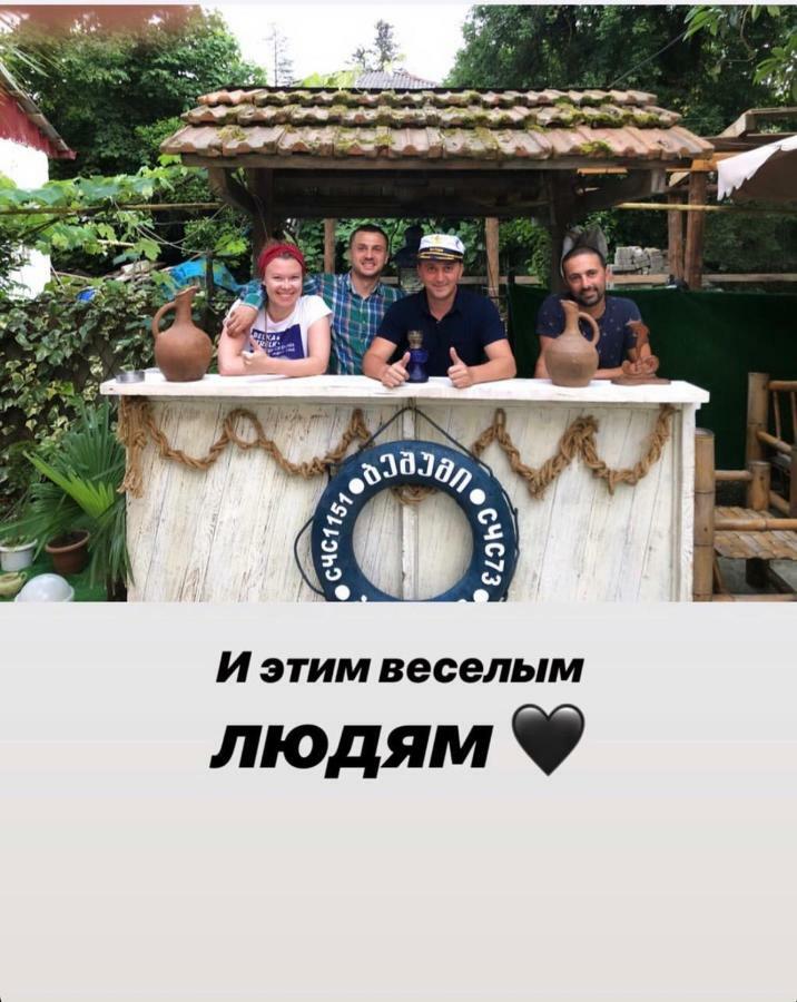 Merabi Guest House Makhinjauri Eksteriør bilde